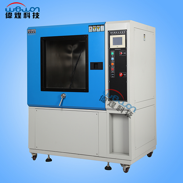 512L砂塵試驗(yàn)箱