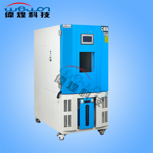 80L智能型恒溫恒濕箱